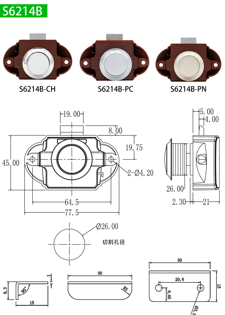 S6214B-CH_01.jpg