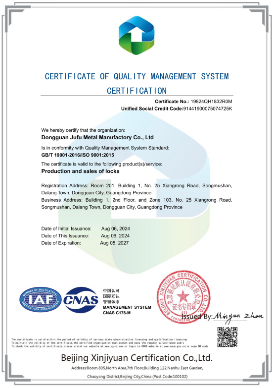 Topseek Factory Gets ISO Certificate, Quality Management Reaches A New Level