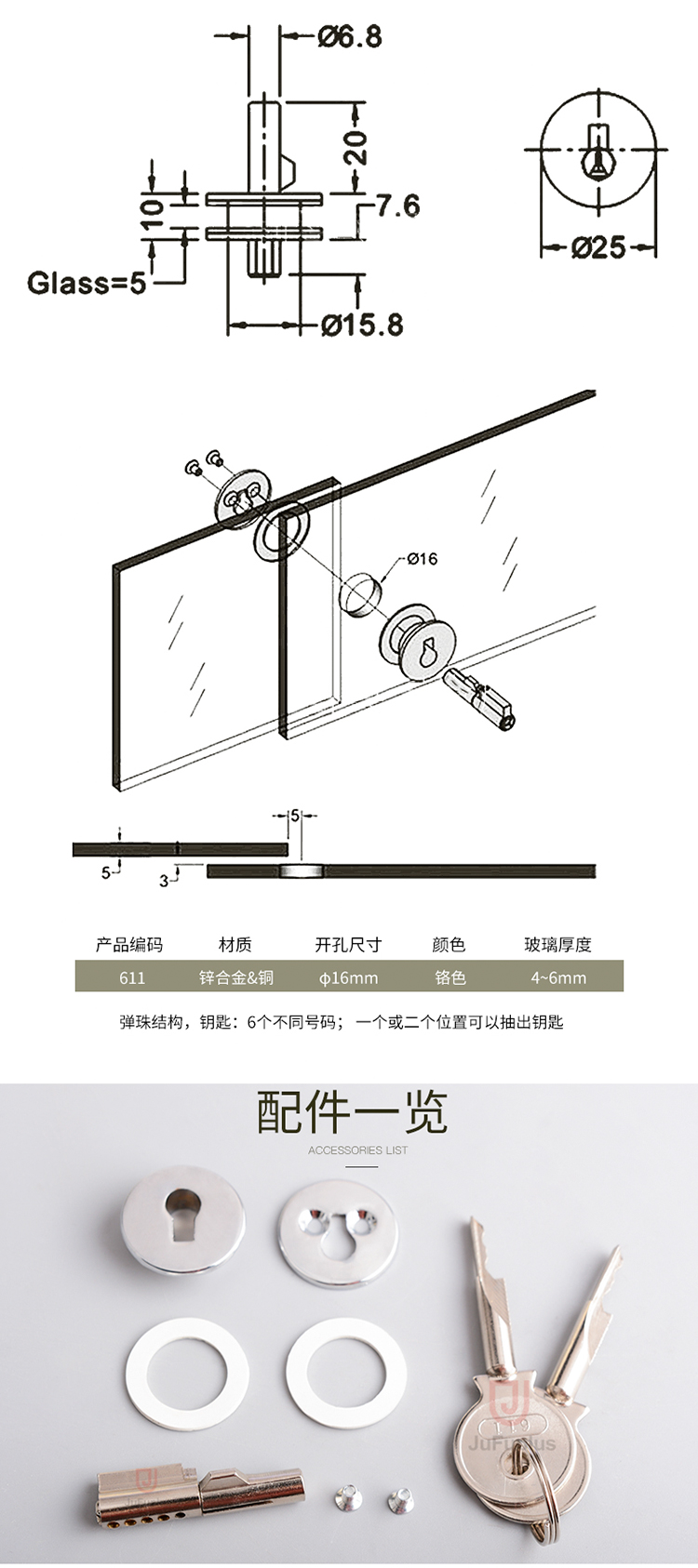 详情图_12.jpg