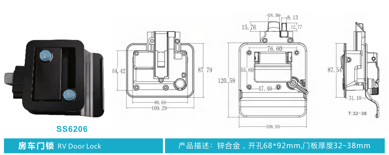Topseek RV Door Lock: A Professional Choice For Pr