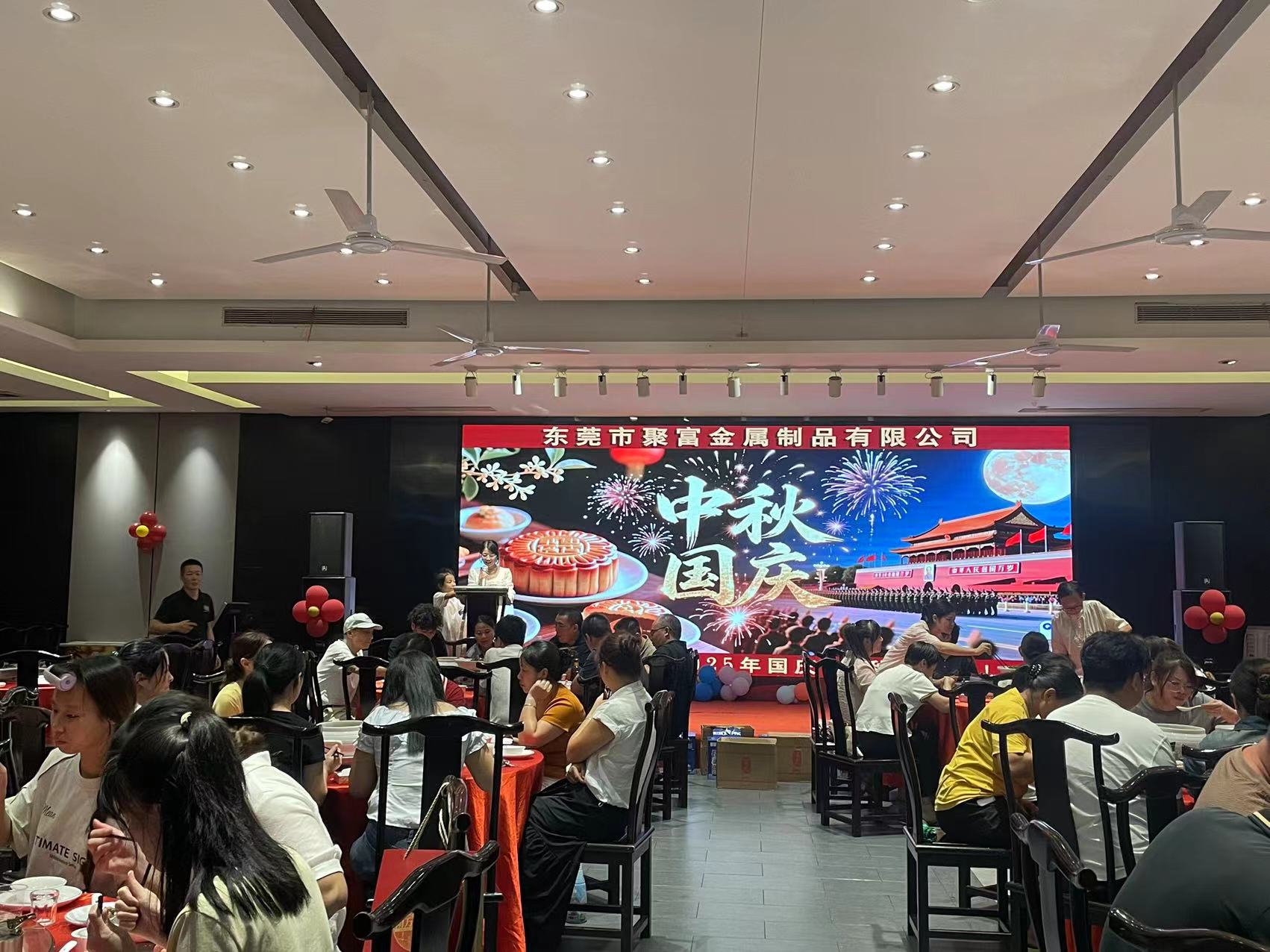 Celebrating National Day and Mid-Autumn Festival Together at Topseek