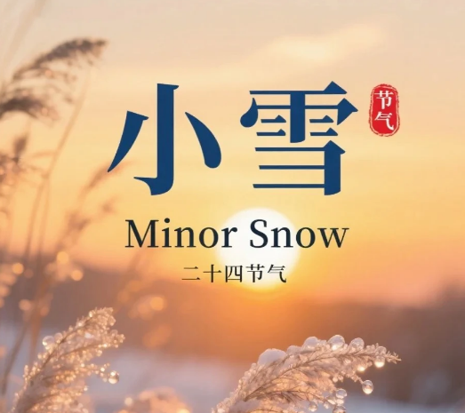 To thank our dedicated team for their hard work