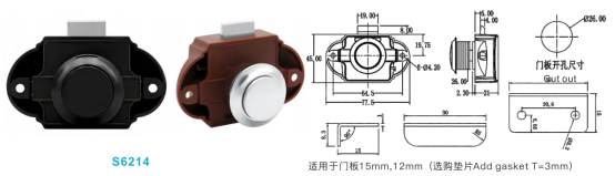 Push Button Cabinet Locks and Bathroom Door Lock f