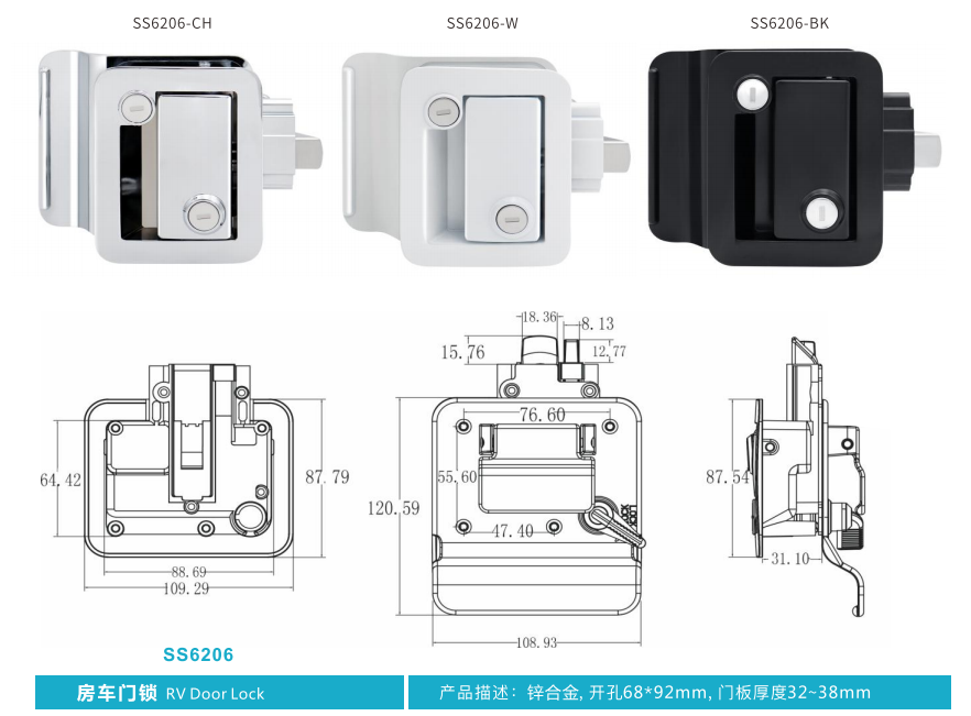 Why Choose Topseek RV Door Locks?